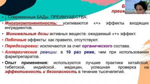 ALIVIP SUCCESS DAY 27 ОКТЯБРЯ 2025 Г.  ALIVIP HEALTH И БАДЫ - АРГУМЕНТЫ И ФАКТЫ