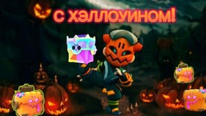 С ХЭЛЛОУИНОМ!!!🎃🎃🎃