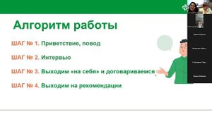 Работа с окружением. Часть 1