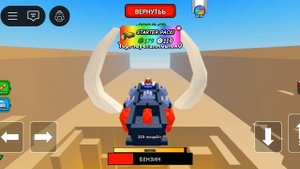 Roblox шок🤯 я застрял на гаре