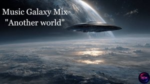 Другой мир_4