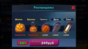 кум бум заходите на мой клан и играй со мной я показал в видео