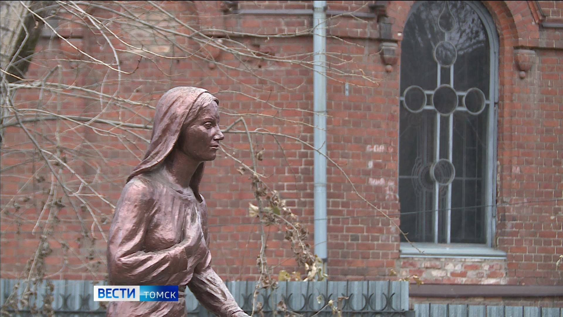 Вести-Томск, выпуск от 28.10.2025 09:30