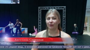 27.10.2025 Почти тысячу участниц собрал чемпионат по чир-спорту на Сахалин