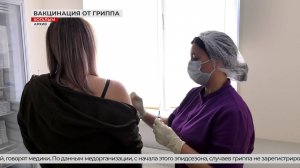 Вакцинация - лучшая защита: прививочная кампания от гриппа в Когалыме продолжается