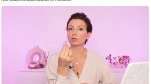 19-Губы Упражнение на расслабление губ с колпачком