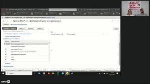 Прогноз продаж с искусственным интеллектом: как это работает в современной IBP-системе
