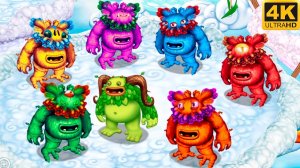 Призматический Избалолист - Все Версии (My Singing Monsters, Мои Поющие Монстры, Msm, Мсм)