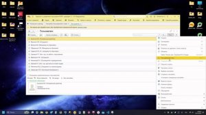 Создание пользователя 'Обновлятор 1С' в базах на СУБД Postgre SQL и MS SQL
