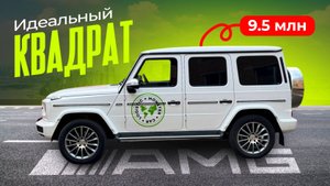 Гелик из Японии за 9.5 млн руб привезли в последнем вагоне....Моснтеркар Логистик