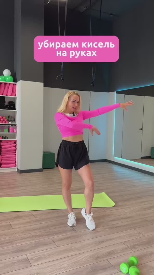 Убираем КИСЕЛЬ на руках