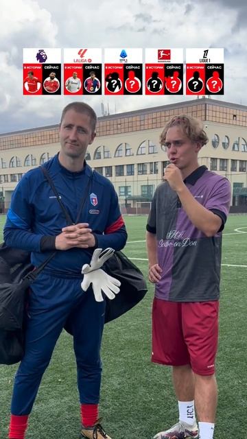 ЛУЧШИЙ ИГРОК В ИСТОРИИ ЛА ЛИГИ смотреть онлайн