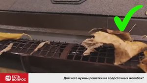 Для чего нужны решетки на водосточных желобах?