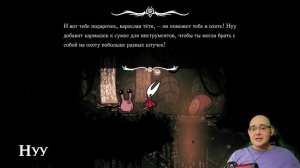 ПАРАЗИТЫ В ПОДВАЛЕ ▶ Hollow Knight: Silksong #25