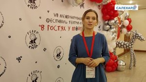 На профессиональном уровне