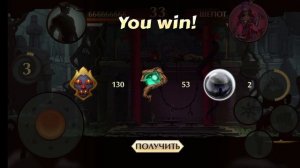 шадоу файт 2. новый ивент