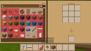 майнкрафт ну харкор