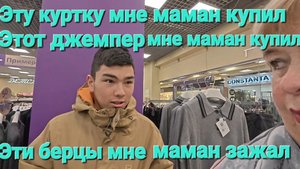 Обзор от 27 октября 2025 года. Жопинг.👟🛍👕