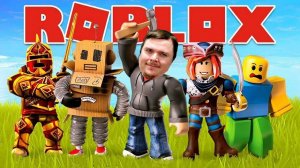 Играем ROBLOX разные Игры, ФаллГайчик, Ворлдсоккер