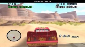 Молния Маквин. Мультики для детей про машинки.