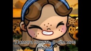 Я на всех пела ❤️ Будет 2 часть