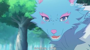 Дунхуа: Лазурная волчица - Трейлер 2 (Аниме-Мультсериал 2026+)