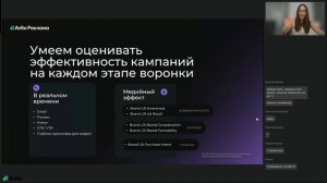 Авито Реклама для фарминдустрии: ваше лекарство от низких продаж