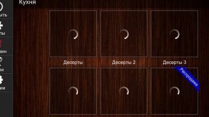 Jigsaw Puzzle Epic 193 Серия Игра 2025