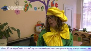 Новый выпуск программы "Егорьевск сегодня" от 28.10.25