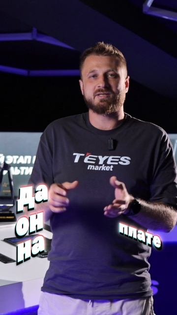 Teyes CC3 золотая середина третьего поколения, тест в Geekbanch #teyes #teyescc3 #teyescc4 смотреть онлайн