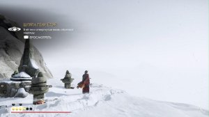 Ghost of Yōtei Святыня сострадания