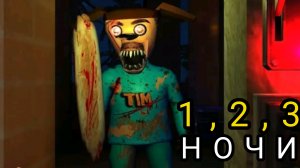 Прохождение 1,2,3 ночи в пять ночей с Тимохой 5:остров