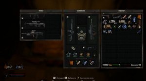 S.T.A.L.K.E.R. 2  Heart of Chornobyl  - Варан.