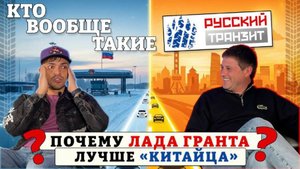 Честно о «китайцах» или Как перестать бояться параллельного импорта