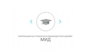 Кафедра компьютерного моделирования и дизайна факультета информационных систем и технологий ДонНТУ