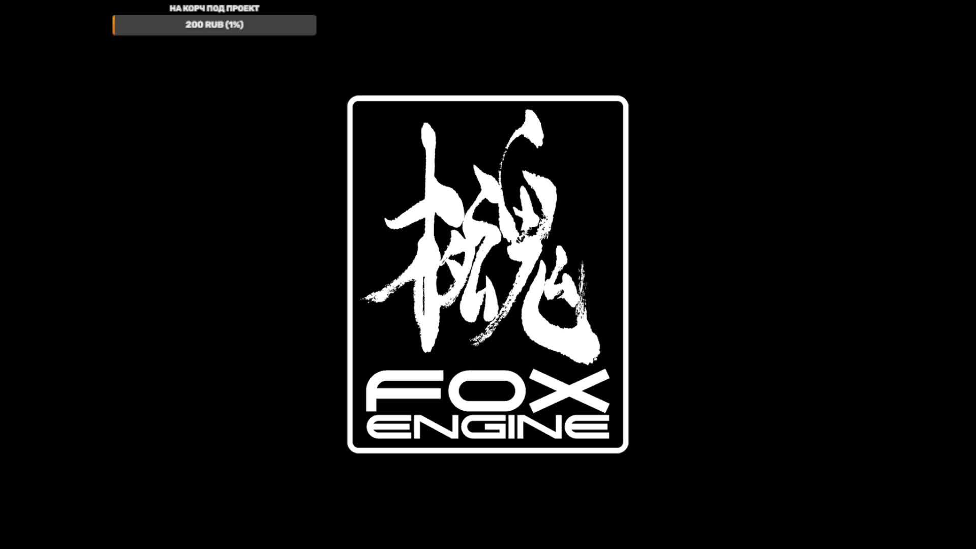 Metal Gear Solid V: The Phantom Pain часть 9 смотреть онлайн