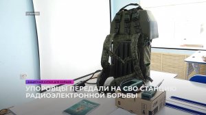 Защитный купол для бойцов