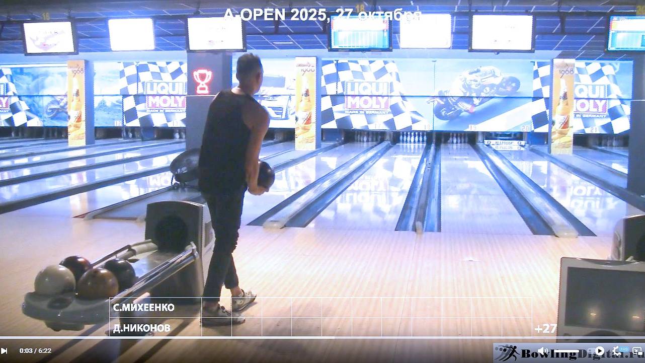 A-OPEN 2025, финал 27 октября 2025 смотреть онлайн