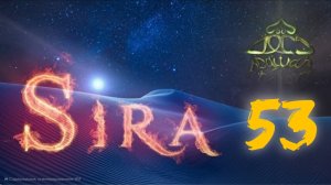 53. СИРА ПРОРОКА МУХАММАДА - Изгнание племени Надыр - ЯСИР КАДИ