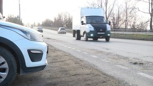 Дорожный отчёт