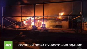Подробности ночного пожара. Что горело в выходные? Нижневартовск