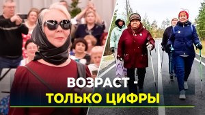 В России отмечают День бабушек и дедушек