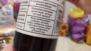 Покупки в Фикс Прайс 🛍️. Много вкусняшек😋