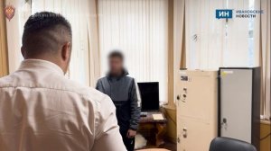 УФСБ в Ивановской области пресекло подготовку взлома криптокошельков