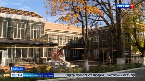Масштабный ремонт социальных учреждений стартовал в Нальчике