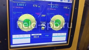 5698. Балансировка ротора генератора