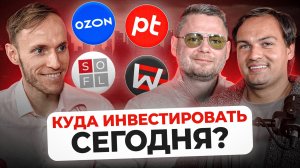 ПРОДАВАЙ акции, если заметил ЭТО! Инструкция на 2026 год