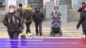 Коротко о главном_27.10.2025_СольТВ