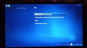 обзор на медиацентер