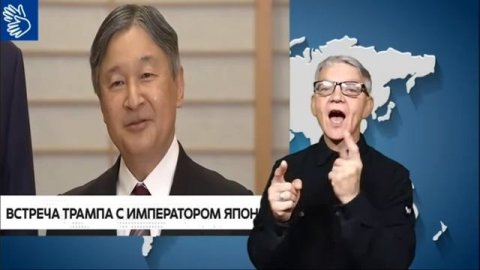 28.10.2025 новости глухих